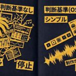 DTMで1曲完成できない人へ|ループ地獄から抜け出す4つの原則 11 Gemini Generated Image xbpuofxbpuofxbpu 1